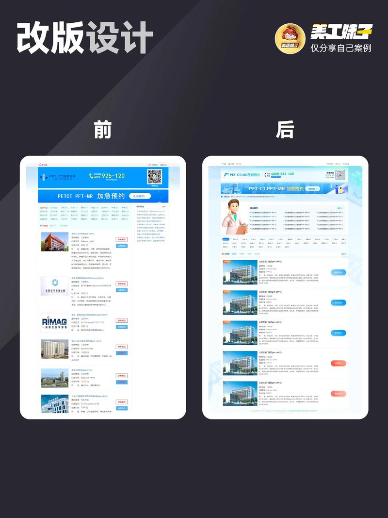网页设计选购指南：打造专属您的在线名片