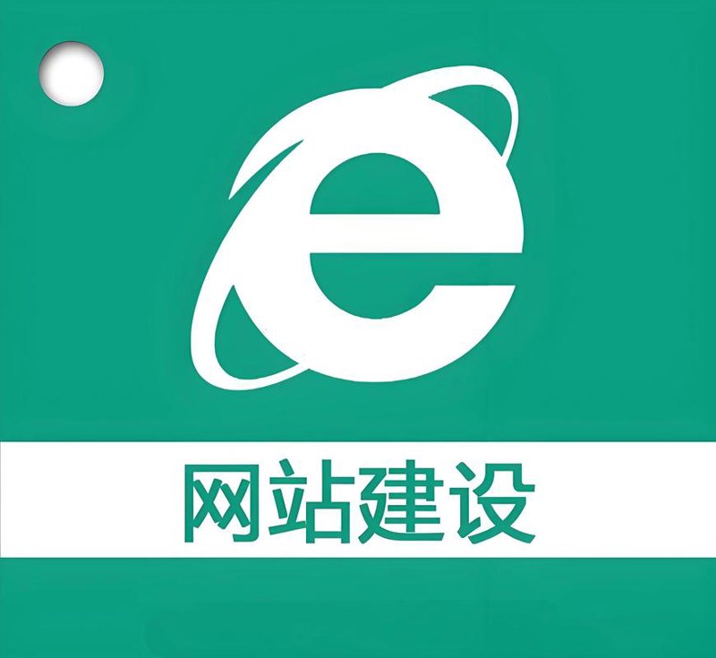 网络推广