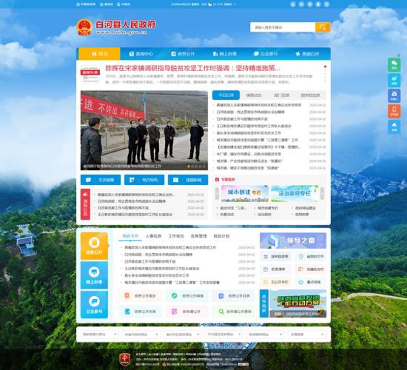 企业官网定制：构筑品牌新窗口