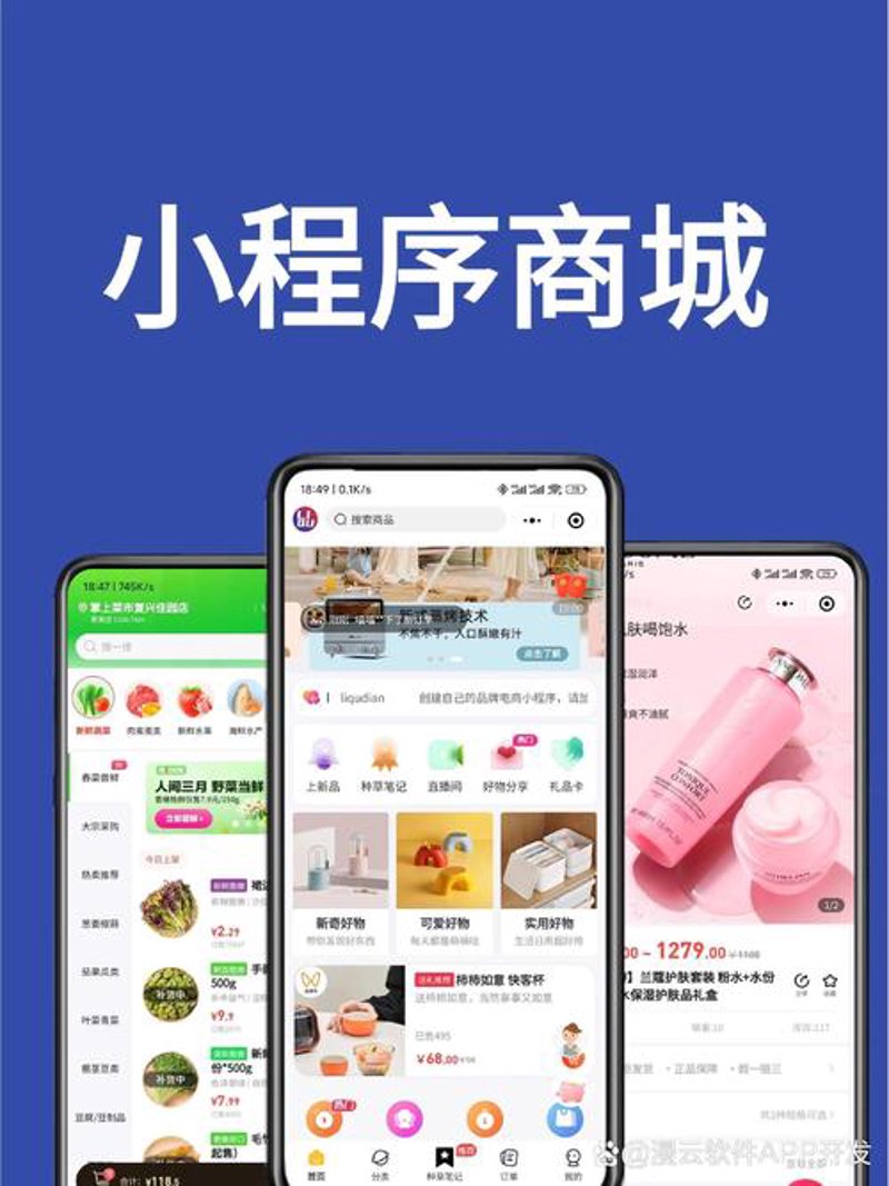 打造企业形象新名片：定制化官网的重要性