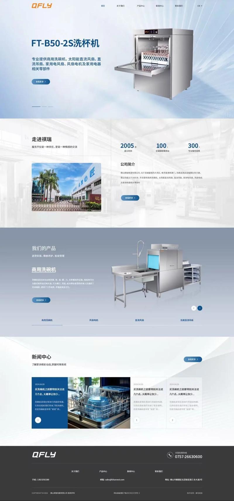 SEO优化