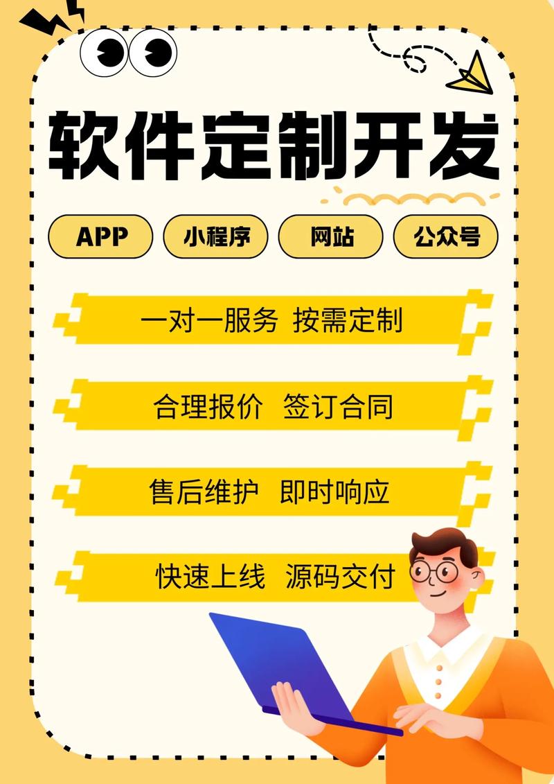 响应式网站