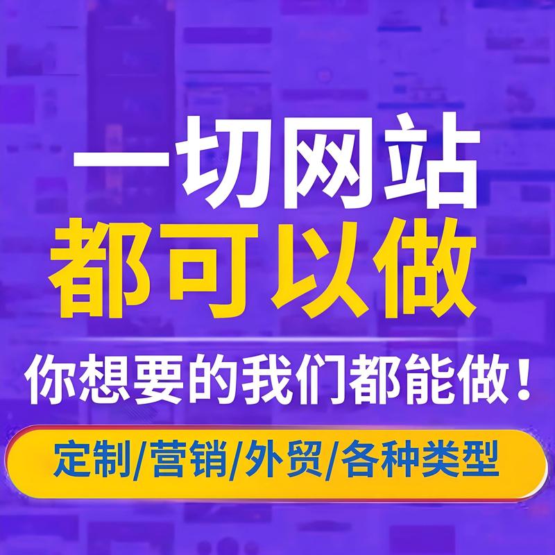 网页设计趋势与创新：打造视觉盛宴的新篇章