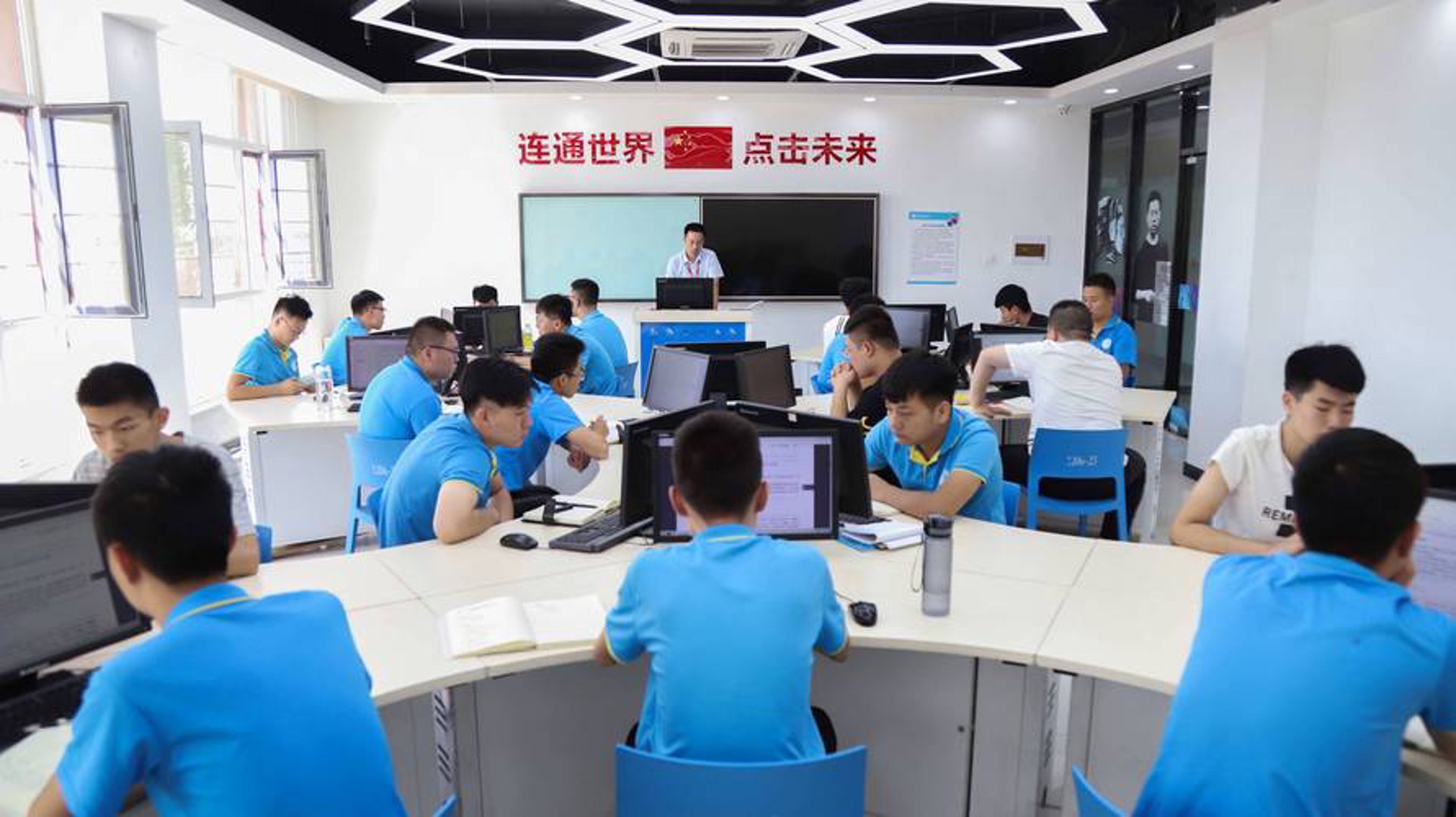 永林网络科技