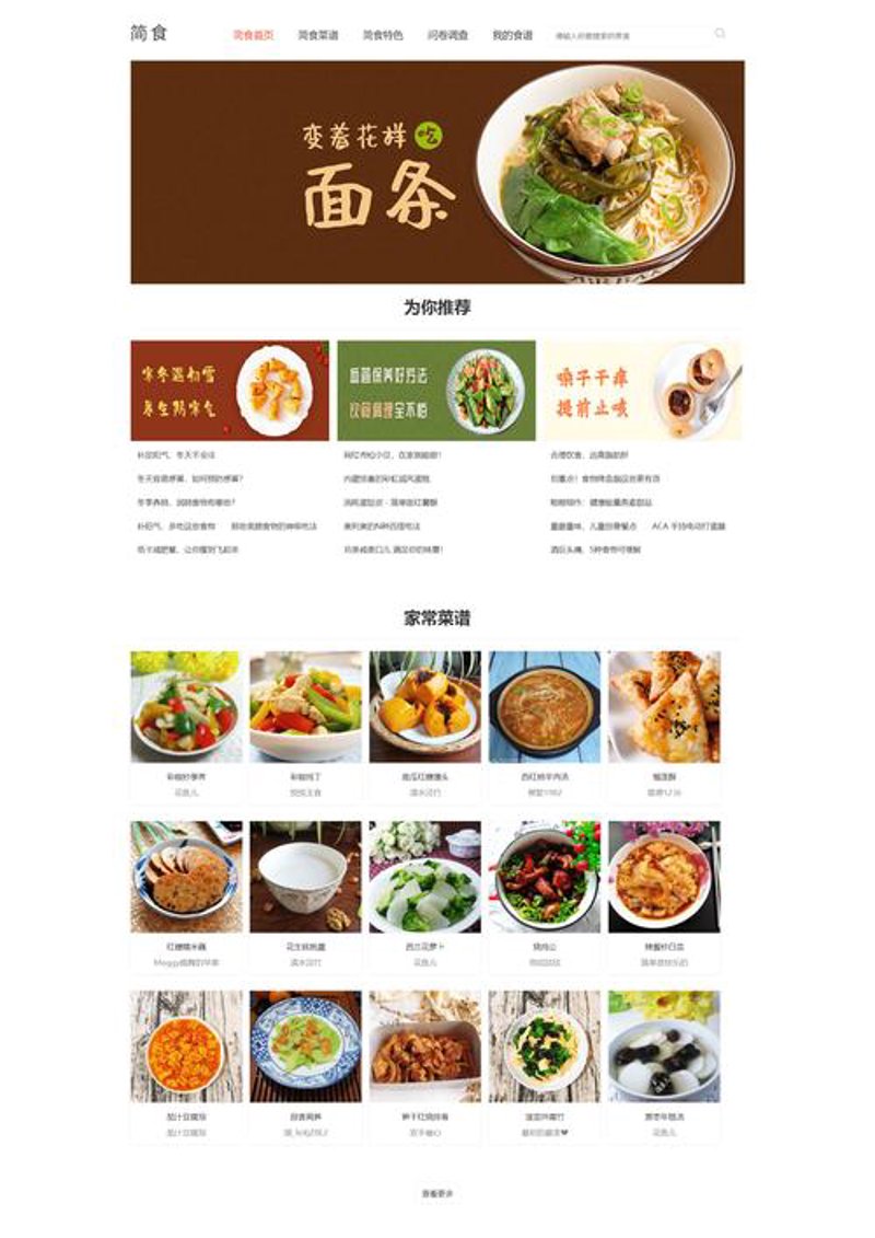 网站制作：打造企业形象的新篇章