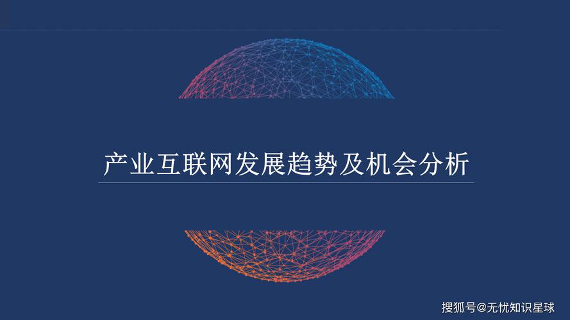 永林网络科技